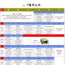 준푸드 이미지