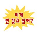 2826 | [공지] 알리익스프레스 내돈내산 구매 후기 - 아이폰,에어팟 케이스, 2026년달력, 마우스패드