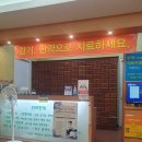동보화원 이미지