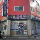 성문인쇄