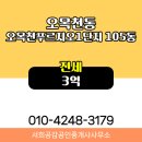 서희공감공인중개사사무소 이미지