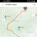 비슬산둘레길 7구간 이미지
