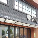 김가네생소금구이 이미지