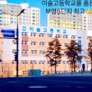 부영풋살장 이미지