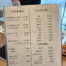 이로재 | [이로재] 남한산성 엄미리 오리수육맛집