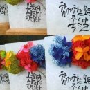 전통한지공예품만들기 이미지