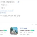 춘천스테이 이미지