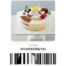 파리바게뜨부산대역점