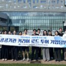 베리타스투어