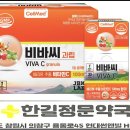 한길약국 이미지