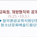 문화예술교육원드림 이미지