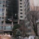 도봉구 아파트서 성탄절 새벽에 불‥2명 사망·29명 중경상 이미지