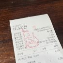 킷사코오리 이미지