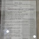 동안구보건소 | 안양 동안구보건소 B형간염 예방접종 후기, 가격