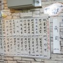 옛날 장터골 이미지