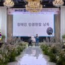 아산시지체장애인협회 이미지