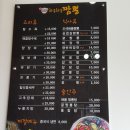 대천 짬뽕집 이미지