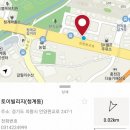 과천삼천리자전거
