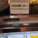 오토오아시스 배꽃나라점 | 구마모토 여행 다섯째 날(2.26. 목. 2026) 아소 다이칸보, 다시 구마모토