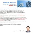 이레PET