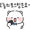 안천장 이미지