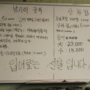 백경수낚시터 이미지