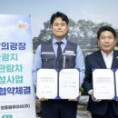 만남의광장 엔디엔뉴스