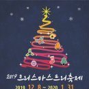 크리스마스 트리 축제 이미지