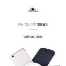 베스트쉴드 이미지