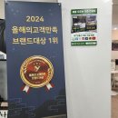 진영기업 | 진영 밀양 기장온라인광고 효과가 있어야 진짜다