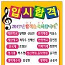 샛별음악학원 이미지