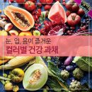 9월29일 3대성이야기 이미지