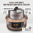 마늘집 티스토리