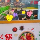 쿵푸팬더 훠궈 이미지