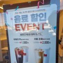 매머드익스프레스사천카이점