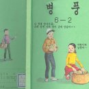 영희야놀자