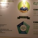 리뉴유한의원 이미지