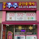 베라102
