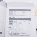 대현건축설비 - 김해시 가락로23번길 50-1 | 대현건축설비
