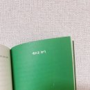 「책방에 모여 글쓰기를 시작했다」 북토크 이미지