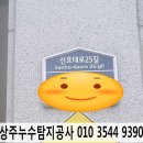 산호대로-25 이미지