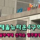 가재울초등학교 이미지