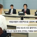 <어>회사 이미지