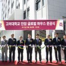 글로벌하우스 이미지