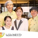 (주) 후니드 이미지