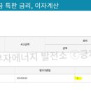 부평제일점 이미지