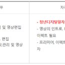 동아인력 이미지