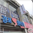 강릉아이폰수리센터 이미지