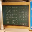 김과장또와삼겹 이미지