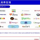 세종코퍼레이션주 이미지